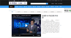 Desktop Screenshot of lukenews.com